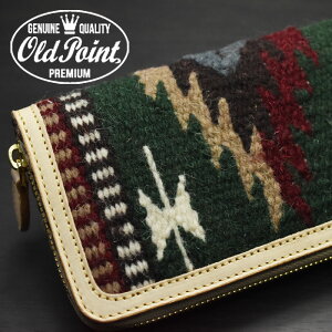 財布/OLDPOINTオールドポイント≪ElPasoエルパソ社製オルテガチマヨ柄ネイティブ柄ラグ生地使用グリーン系ラウンドファスナーウォレット≫ラウンドジッパー/ラウンドジップ/カウレザー/財布/本革/レザーウォレット【楽ギフ_包装】【送料無料】