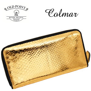 【送料無料】コルマール財布メンズ長財布ウォレット≪OLDPOINTオールドポイントニシキヘビ錦蛇財布蛇腹ラウンドファスナーウォレットダイヤモンドパイソンゴールド/ブラック≫レザーウォレット本皮本革財布かっこいい