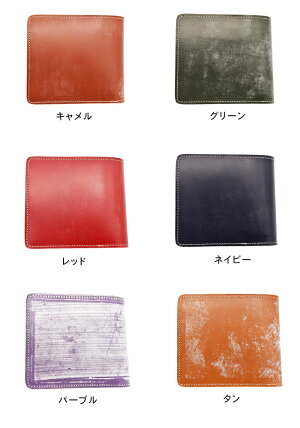 二つ折り財布メンズ牛革財布英国産UKブライドルレザー財布ショートウォレットミアーニタイプB小銭入れなしOLDPOINTオールドポイント10カラー本革革財布ハンドメイド誕生日プレゼントギフト父の日本皮本革財布かっこいい【送料無料】