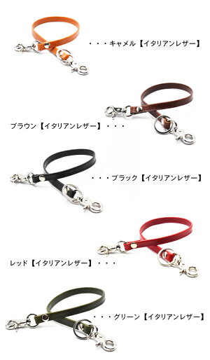 【オリジナルブランド】【メール便送料無料】ウォレットロープバッグチャームチェーンレザー本革キーホルダーストラップロープホルダーオールドポイントOLDPOINT【ネコポス送料無料】