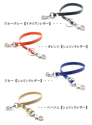 【オリジナルブランド】【メール便送料無料】ウォレットロープバッグチャームチェーンレザー本革キーホルダーストラップロープホルダーオールドポイントOLDPOINT【ネコポス送料無料】