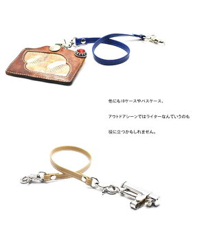 【オリジナルブランド】【メール便送料無料】ウォレットロープバッグチャームチェーンレザー本革キーホルダーストラップロープホルダーオールドポイントOLDPOINT【ネコポス送料無料】