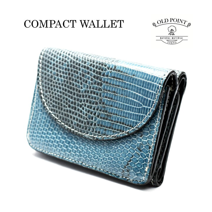楽天市場 コンパクト 財布 本革 トカゲ革 ミズオオトカゲ リングマークリザード ウォーターブルー ダジュール Old Point オールドポイント 牛革 イタリアンレザー ミニウォレット 三つ折り ミニ財布 メンズ レディース 本革 ブランド 可愛い スマイル型 Chaos Accessory