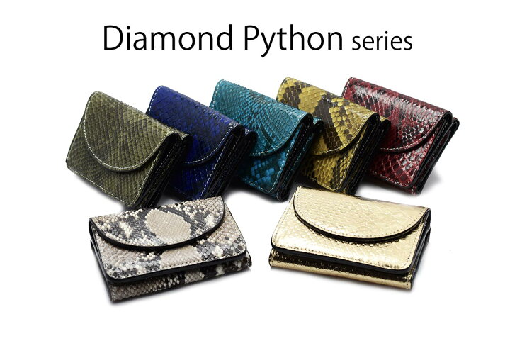 楽天市場 オリジナルブランド コンパクト 財布 本革 蛇革 ヘビ革 ダイヤモンドパイソン ライトブルー ダジュール Old Point オールドポイント 牛革 イタリアンレザー ミニウォレット 三つ折り ミニ財布 メンズ レディース 本革 ブランド 可愛い スマイル プレゼント