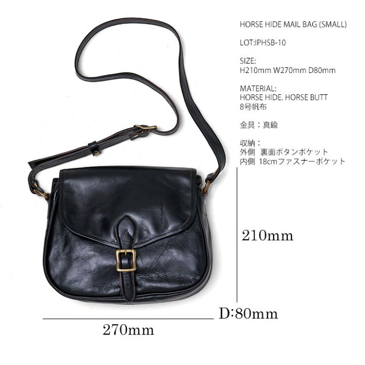 楽天市場】【正規取扱店】ショルダーバッグ メンズ ブランド INCEPTION 