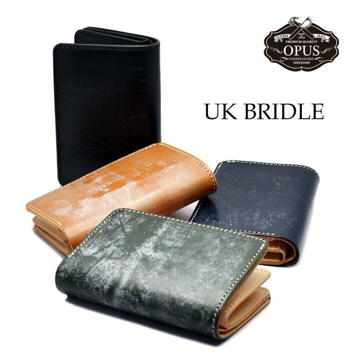 楽天市場】【正規取扱店】英国産 UKブライドルレザー ミドルウォレット  