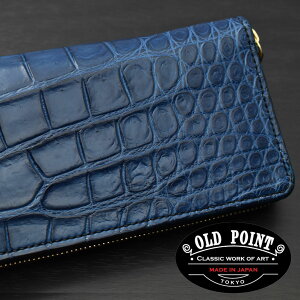 【限定1点物】【純日本製】【手縫いピッチ3.5mm】≪OLDPOINT-CLASSICWORKOFART-オールドポイントジャパンメイド手縫いラウンドファスナーウォレットシャムワニクロコダイル藍染め仕上げインディゴブルータイプ01≫エコレザーワニ革メンズ財布本革