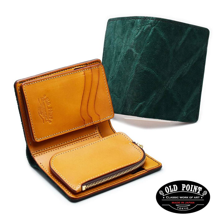 楽天市場】【ハンドメイド 手縫い】限定カラー エレファント  