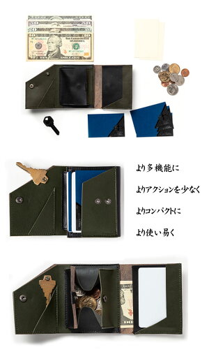 レザー財布メンズウォレット≪日本製CortelloコルテロTPE-O-002イタリアンレザー&姫路革使用マルチウォレット多機能財布全2カラーブラック&グラスウィロウ&Wブラウン≫コンパクトウォレット三つ折り財布メンズ本革【送料無料】