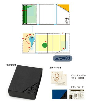 レザー財布メンズウォレット≪日本製CortelloコルテロTPE-O-002イタリアンレザー&姫路革使用マルチウォレット多機能財布全2カラーブラック&グラスウィロウ&Wブラウン≫コンパクトウォレット三つ折り財布メンズ本革【送料無料】