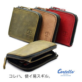 【正規取扱店】【Makuakeで売上305％達成商品!!】レザー 財布 メンズ ウォレット 日本製 Cortello コルテロ TPT-O-005 コンパクトLラインウォレット L字ファスナー イタリアンレザー テンペスティ ミニ財布