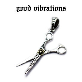 【good vibrations 正規取扱店】【送料無料】シルバーアクセサリー グッドバイブレーションズ ヘアメイク シザー ハサミ モチーフ ココペリ チャーム ペンダントトップ シルバー925 美容師 アイテム かっこいい