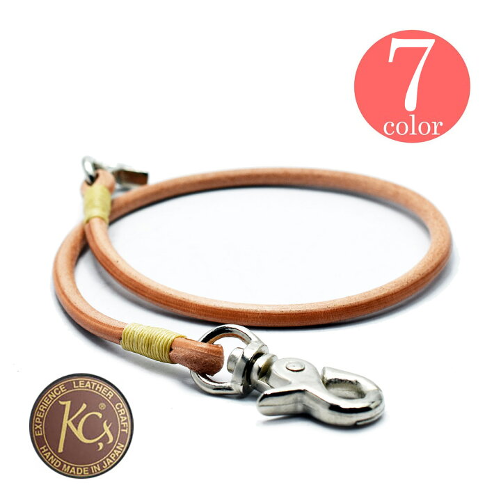 楽天市場 正規取扱店 ウォレットチェーン 革 Kc S ケーシーズ ケイシイズ 長財布 財布 ウォレット に 本革 レザー ウォレットレーン Walletrein 牛革 丸レース ハンドメイド レザーチェーン ウォレットロープ メール便可 Chaos Accessory
