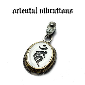 yoriental vibrations K戵XzyzVo[ANZT[ Y IG^oCu[VY a  J[ s Ƃ єN `[ y_ggbv N X^[