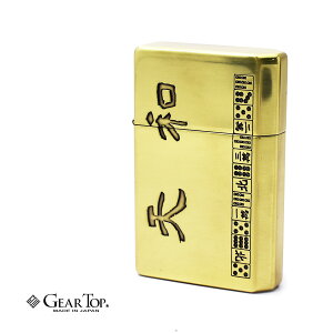 yGEAR TOP K戵XzICC^[ ZIPPO^ MAgbv { Made in JAPAN ICC^[ ፑYICC^[ MAgbv GEAR TOP   Va ezE IC p i 