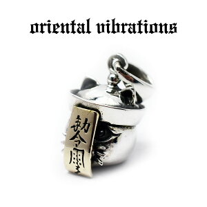 yoriental vibrations K戵XzyzVo[ANZT[ Y IG^oCu[VY a ɂ LV[ jV[ L lR Lbg y_ggbv `[