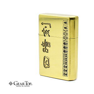 �yGEAR TOP ���K�戵�X�z�y�݌Ɍ���z�I�C�����C�^�[ ZIPPO�^ �M�A�g�b�v ���{�� Made in JAPAN �I�C�����C�^�[ �ፑ�Y�I�C�����C�^�[ �M�A�g�b�v GEAR TOP ���� �� �l�Í� �X�E�A���R�E�� �I�C����