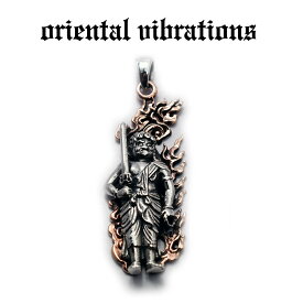 【oriental vibrations 正規取扱店】【送料無料】シルバーアクセサリー メンズ オリエンタルバイブレーションズ 和柄 密教 不動明王 大日如来 ペンダントトップ チャーム 縁起物 スターリング シルバー 925 純銀 ネックレス