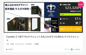 【正規取扱店】【Makuakeで売上174%達成商品!!】キャッシュレス時代のレザー財布メンズウォレット日本製CortelloコルテロTPE-O-002イタリアンレザー&姫路革使用マルチウォレット多機能財布2カラーミニ財布コンパクト三つ折り財布メンズ本革送料無料