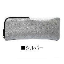 楽天市場】メガネケース 革（カラーシルバー）（バッグ・小物 