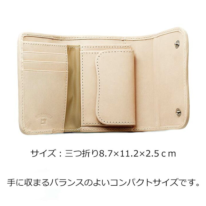 楽天市場】【新色 キャメル】三つ折り財布 メンズ 財布 グリーン 