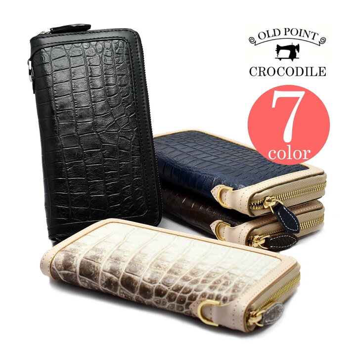 楽天市場】新色追加 一枚革 クロコダイル ワニ革 長財布 メンズ  