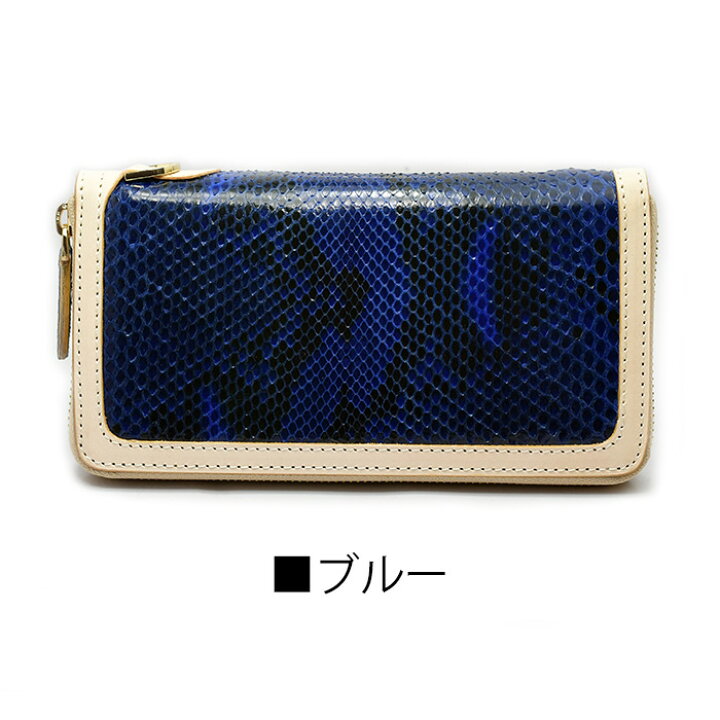 楽天市場】ヘビ革 長財布 メンズ ラウンドファスナー Dリング付き 