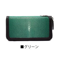 楽天市場】エイ革 財布（カラーグリーン）（バッグ・小物・ブランド 