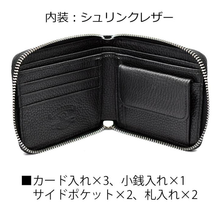 楽天市場】二つ折り財布 メンズ 財布 サメ革 ラウンドファスナー 