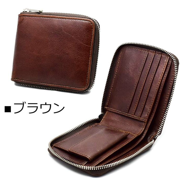 楽天市場】オイルレザー 二つ折り財布 メンズ レディース 財布 牛革 