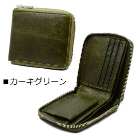 オイルレザー 二つ折り財布 メンズ レディース 財布 牛革 ラウンドファスナー ショートウォレット OLD POINT オールドポイント ハンドメイド レザー 本革 財布 小さい コンパクト サイフ ミニ財布 革財布 送料無料