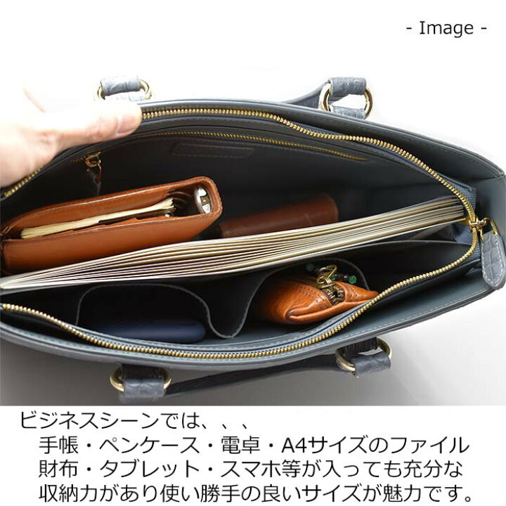 楽天市場】【A4サイズ収納】3WAYバッグ 本革 クロコダイル トート 