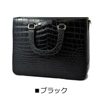 楽天市場】クロコダイル（男女兼用バッグ｜バッグ）：バッグ・小物  
