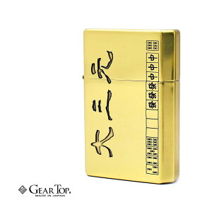 yGEAR TOP K戵XzICC^[ ZIPPO^ MAgbv { Made in JAPANፑYICC^[ MAgbv GEAR TOP   O _CTQ IC p i x IX