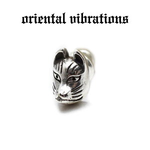 【oriental vibrations 正規取扱店】【送料無料】シルバーアクセサリー ピアス 片耳 メンズ ブランド オリエンタルバイブレーションズ 和柄 狐面 きつね キツネ ピアス スターリング シルバー 925