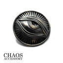 ブラス 真鍮 フリーメイソン デザインコンチョ ピラミッドアイ プロビデンスの目 ジョイントパーツ【 レザーウォレッ…