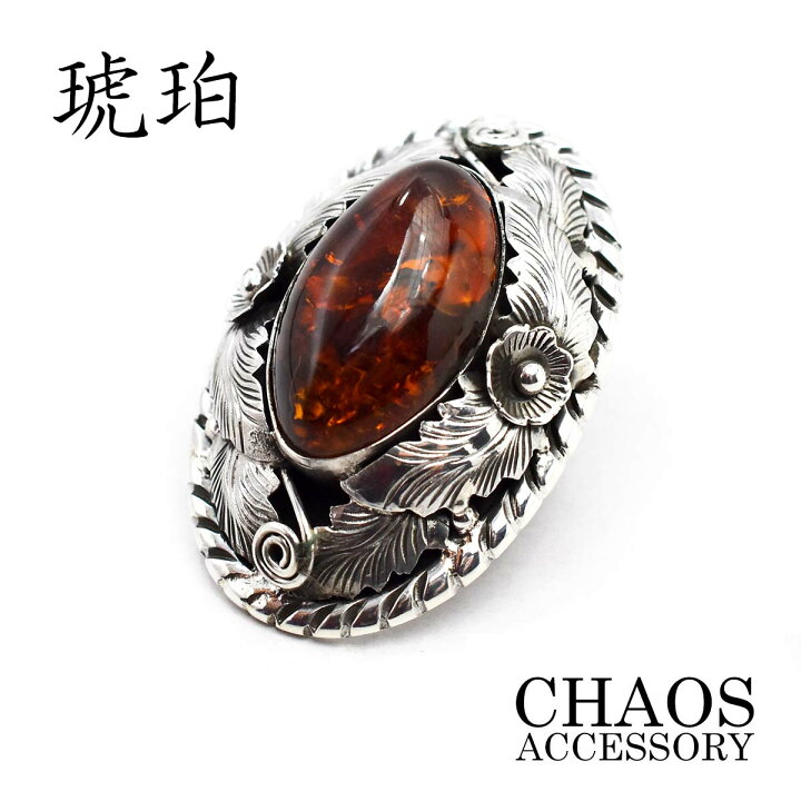 楽天市場】【直径36×26mm】財布 パーツ 希少 琥珀 アンバー コンチョ 