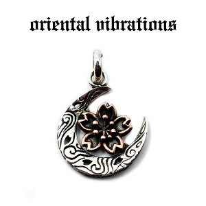 yoriental vibrations K戵XzyzVo[ANZT[ Y IG^oCu[VY a O Oƍ NZg[ `[ y_ggbv N X