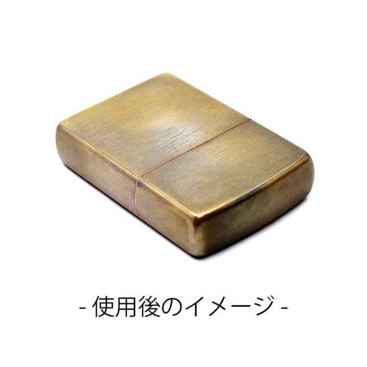 楽天市場】【ZIPPO正規取扱店】【対象商品はインナーケース名入れ無料  