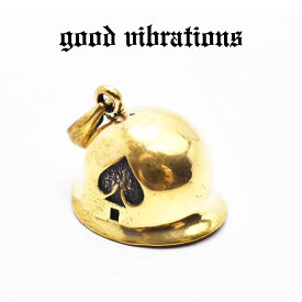 【good vibrations 正規取扱店】【別注 限定】【送料無料】真鍮 アクセサリー メンズ グッドバイブレーションズ ヘルメット ペンダントトップ チャーム ブラス 第101空挺師団 E中隊 バンドオブブラザース オマージュ