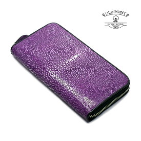 エイ革 財布 ラウンドファスナー スターマーク スティングレイ パープルポリッシュ 【送料無料】 コルマール 財布 メンズ 長財布 ウォレット OLD POINT オールドポイント レザーウォレット レザークラフト 本皮 本革 財布