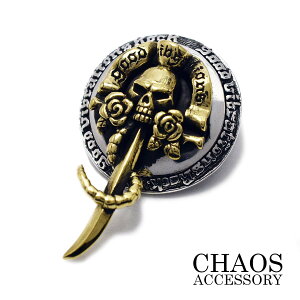 �y���K�戵�X�z�y�V���o�[�R���`���z�y25mm×40mm�z ���[�Y�X�J�� �_�K�[�i�C�t �R���`�� �u���Xx�V���o�[925 good vibrations �O�b�h�o�C�u���[�V�����Y �V���o�[�A�N�Z�T���[ �J�X�^���E�H���b�g