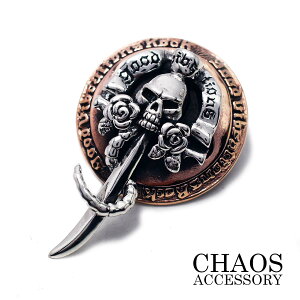 �y���K�戵�X�z�y�V���o�[�R���`���z �y25mm×40mm�z���[�Y�X�J�� �_�K�[�i�C�t �R���`�� �u�����Yx�V���o�[925 good vibrations �O�b�h�o�C�u���[�V�����Y �J�X�^���E�H���b�g�p�[�c ��������