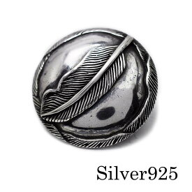 コンチョ CS-703 Silver925/純銀 ハイクオリティー フェザー 羽 シルバーコンチョ （大）