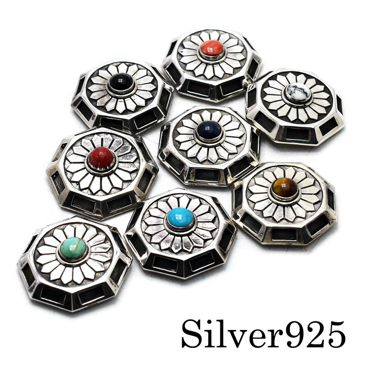 楽天市場】【サイズ35mm】カスタムパーツ コンチョ シルバー  