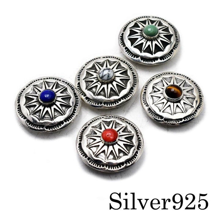 楽天市場】【サイズ25mm】カスタムパーツ コンチョ シルバー  