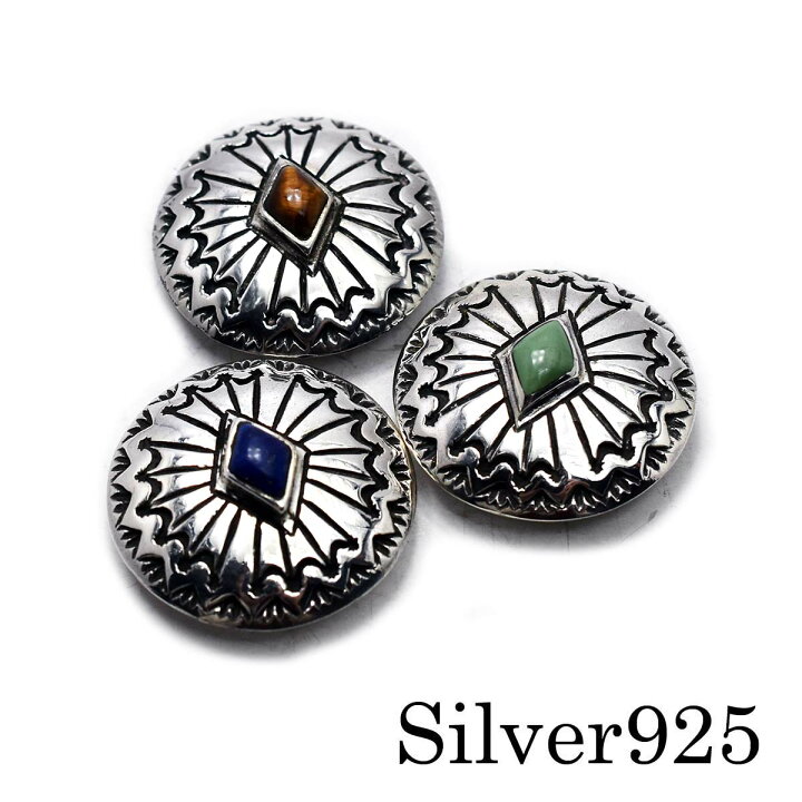 楽天市場】【サイズ26mm】カスタムパーツ コンチョ シルバー  