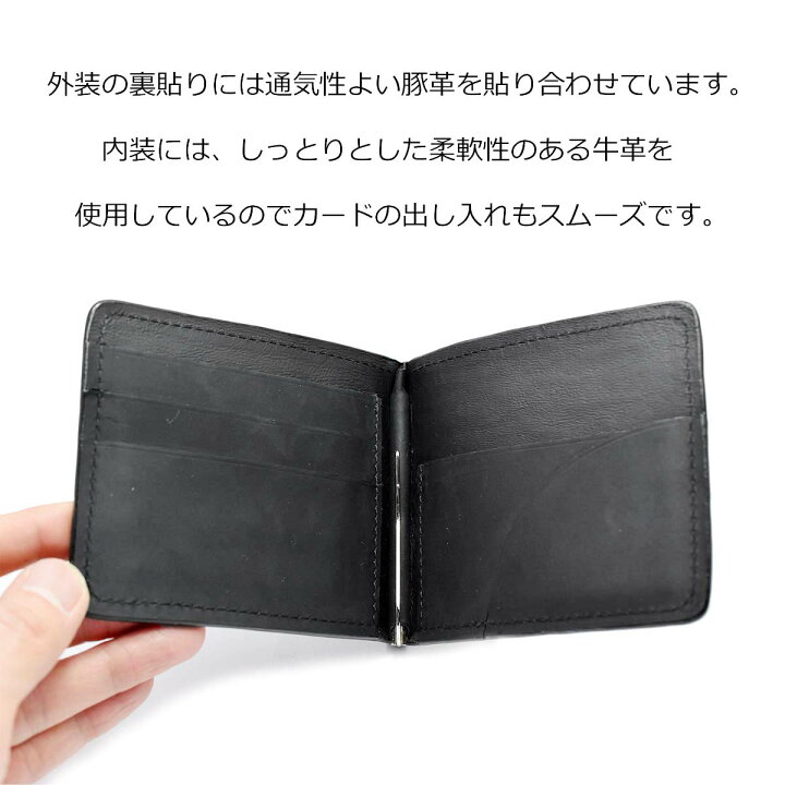 楽天市場】ワニ革 二つ折り財布 メンズ マネークリップ カード 