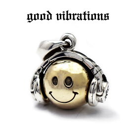 【good vibrations 正規取扱店】【送料無料】シルバーアクセサリー グッドバイブレーションズ 立体 スマイル スマイリー ヘッドホン ヘンプ 麻の葉 マリファナ レゲエ ピース 平和 チャーム ペンダントトップ メンズ シルバー925 真鍮