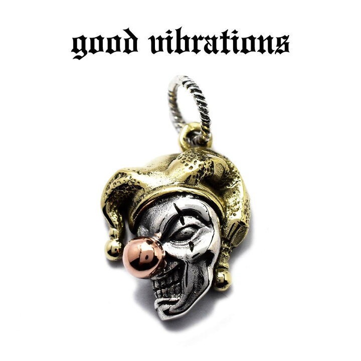 楽天市場】【good vibrations 正規取扱店】【送料無料】シルバー 